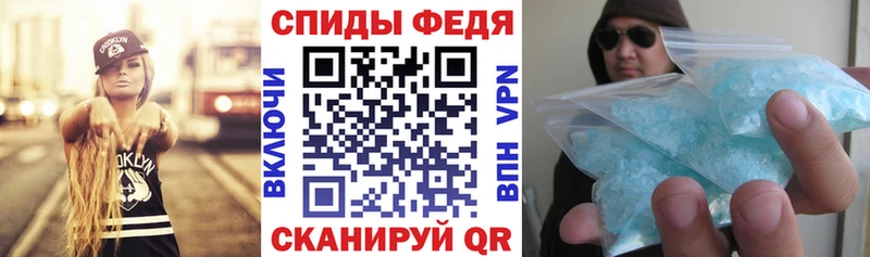 Купить где  Киржач  АМФЕТАМИН Premium 