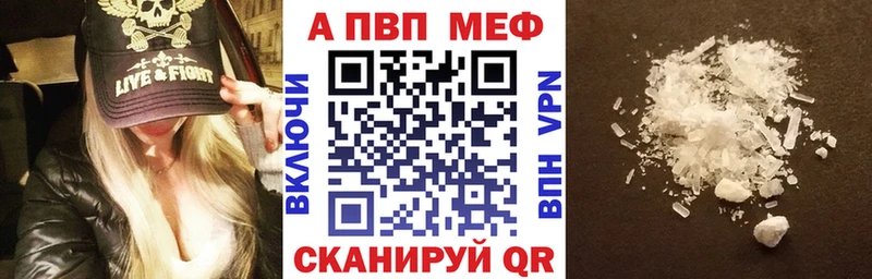 Alpha PVP СК  Купить где  Киржач 
