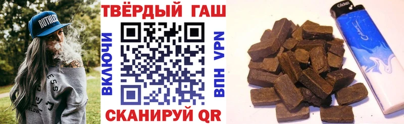 Купить где  Киржач  ГАШИШ hashish 