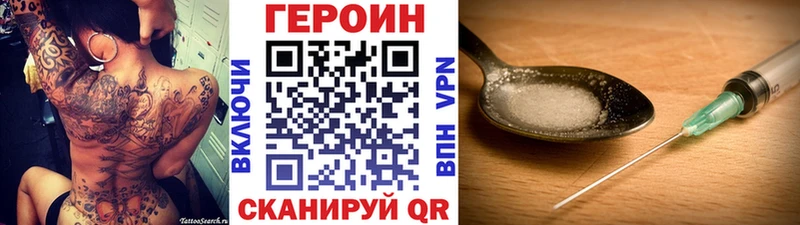Купить  Киржач  ГЕРОИН Heroin 