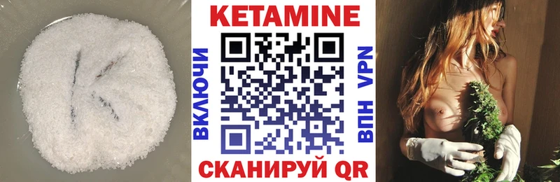 Купить закладки  Киржач  КЕТАМИН ketamine 