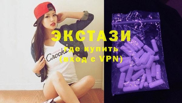 спайс Вяземский