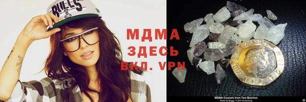 ALPHA-PVP Вязьма