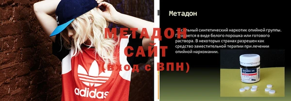 спайс Вяземский