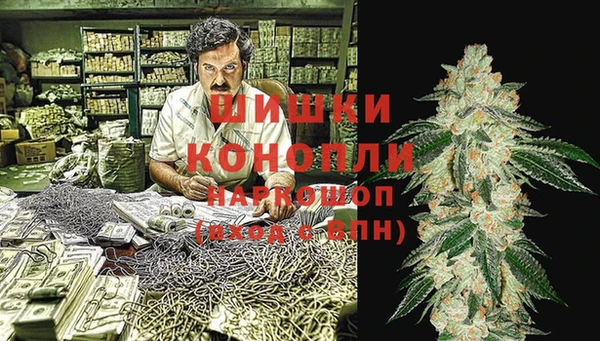 ALPHA-PVP Вязьма