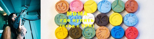спайс Вяземский
