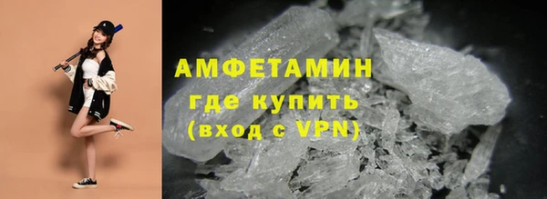 ALPHA-PVP Вязьма