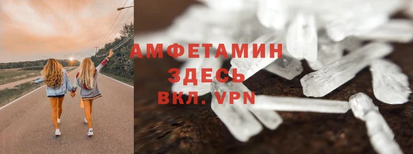 спайс Вяземский
