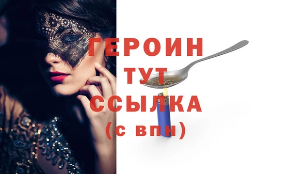 MDMA Premium VHQ Вязники