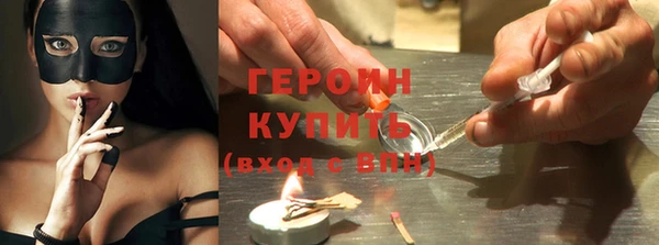 MDMA Premium VHQ Вязники