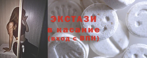 MDMA Premium VHQ Вязники