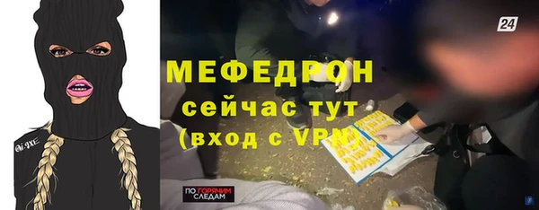 ALPHA-PVP Вязьма