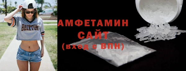 спайс Вяземский