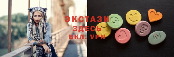 ALPHA-PVP Вязьма