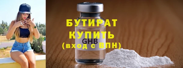 спайс Вяземский