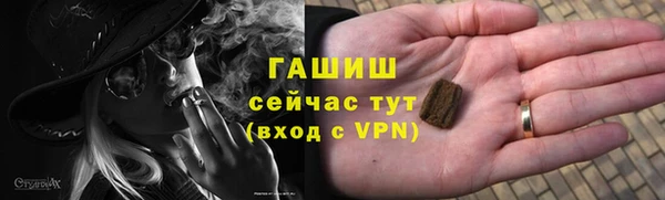 спайс Вяземский
