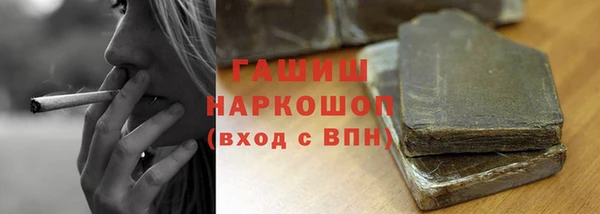 MDMA Premium VHQ Вязники