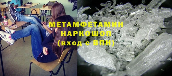 MDMA Premium VHQ Вязники