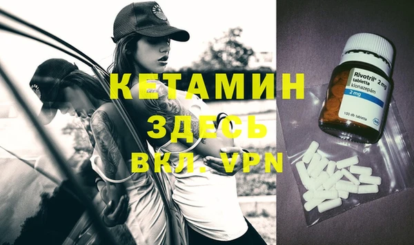 ALPHA-PVP Вязьма
