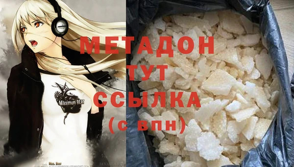 ALPHA-PVP Вязьма
