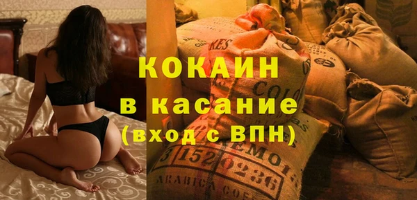 спайс Вяземский