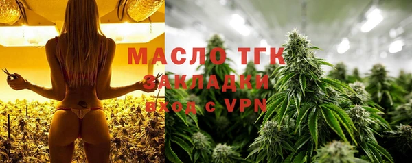 ALPHA-PVP Вязьма