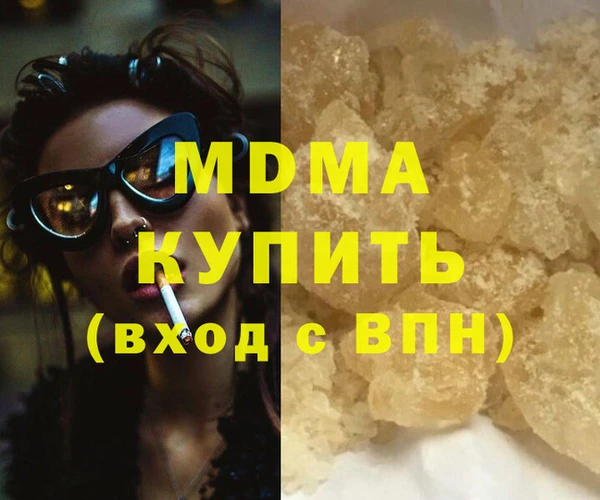 ALPHA-PVP Вязьма