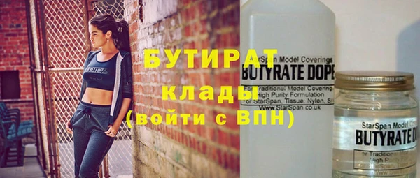 MDMA Premium VHQ Вязники