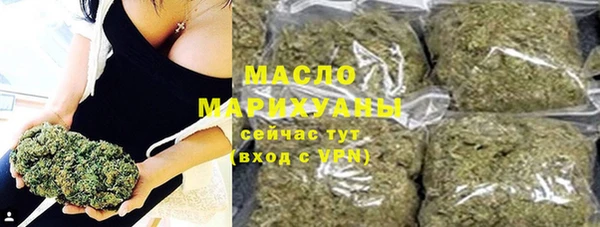 спайс Вяземский