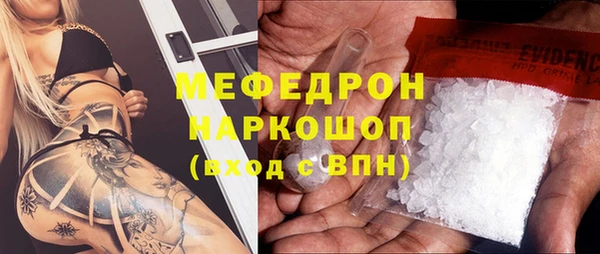ALPHA-PVP Вязьма