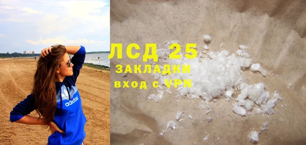 спайс Вяземский