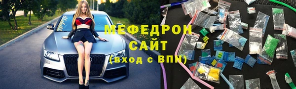 ALPHA-PVP Вязьма