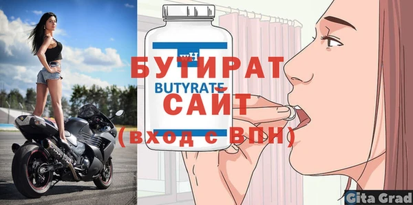 ALPHA-PVP Вязьма
