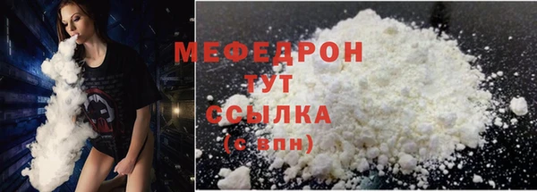 спайс Вяземский