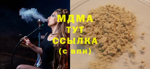 спайс Вяземский