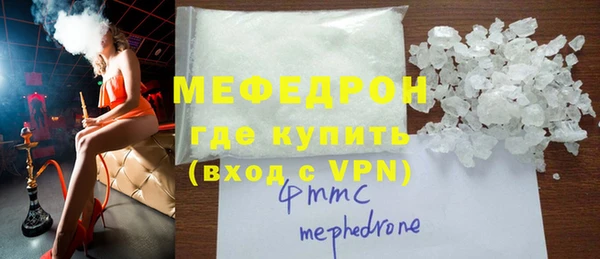MDMA Premium VHQ Вязники