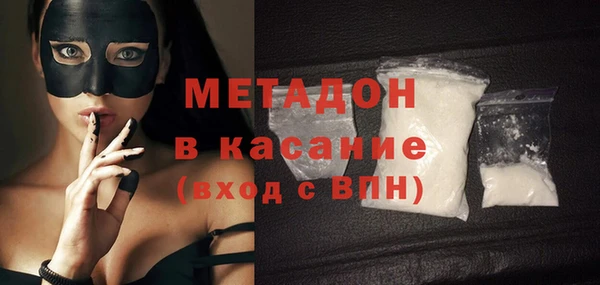 спайс Вяземский