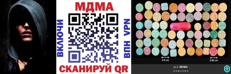 Купить где  Киржач  МДМА кристаллы 