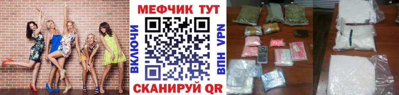 Мефедрон мука  Купить  Киржач 