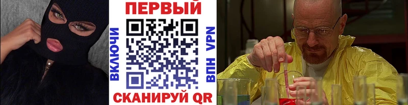 Купить закладки  Киржач  Метамфетамин мет 
