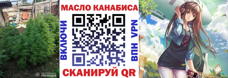 ТГК вейп Киржач