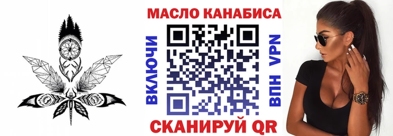 Купить где  Киржач  Дистиллят ТГК THC oil 